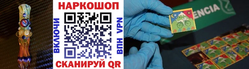 Магазины продажи наркотиков Спасск-Дальний Alpha-PVP  Гашиш  АМФ  Бошки Шишки 