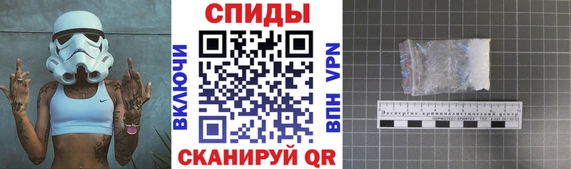АМФЕТАМИН Розовый Спасск-Дальний