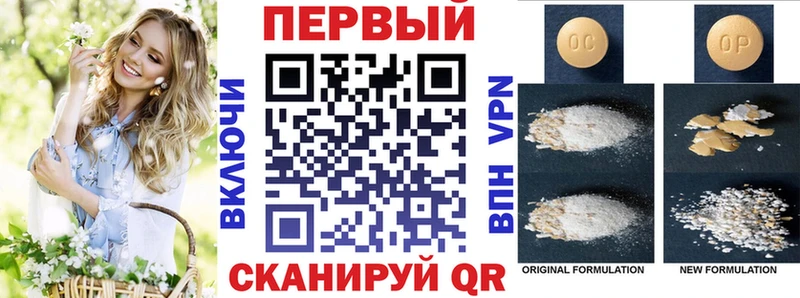 АМФЕТАМИН Premium  KRAKEN вход  Спасск-Дальний  как найти  