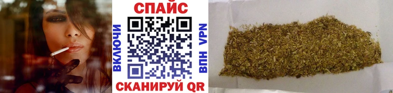 МЕГА как зайти  где купить наркоту  Спасск-Дальний  Бутират BDO 33% 