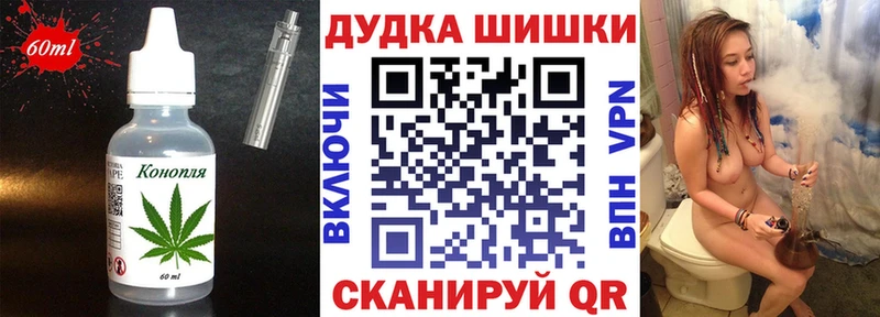 OMG зеркало  Спасск-Дальний  Еда ТГК конопля 