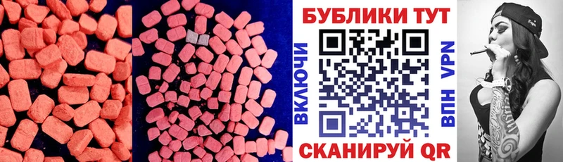 Экстази Philipp Plein  Спасск-Дальний 