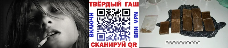 hydra ссылка  Спасск-Дальний  ГАШ 40% ТГК 
