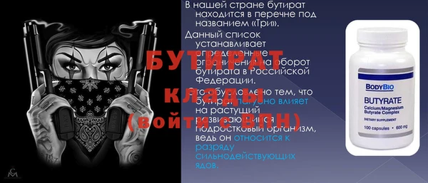 винт Слюдянка