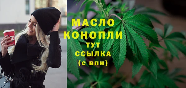 гашишное масло Армянск