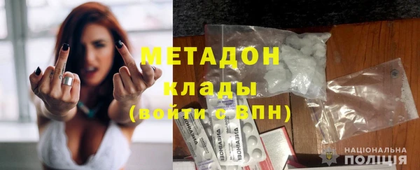 не бодяженный Богородицк