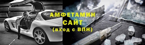 соль курить ск Богородск
