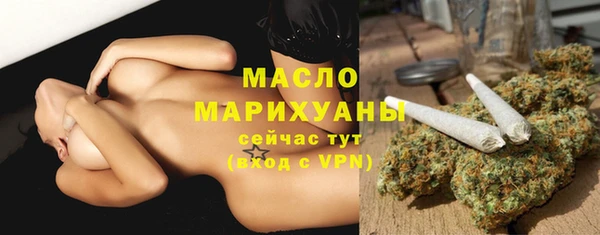 соль курить ск Богородск