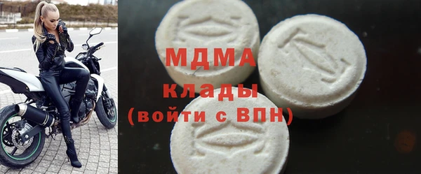 соль курить ск Богородск