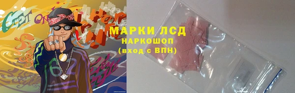 гашишное масло Армянск