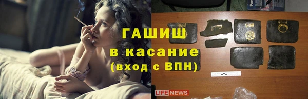 герыч Арсеньев