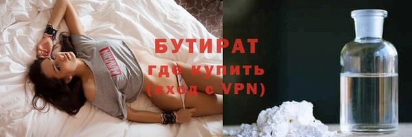 не бодяженный Богородицк