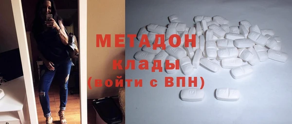 гашишное масло Армянск