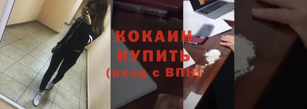 соль курить ск Богородск