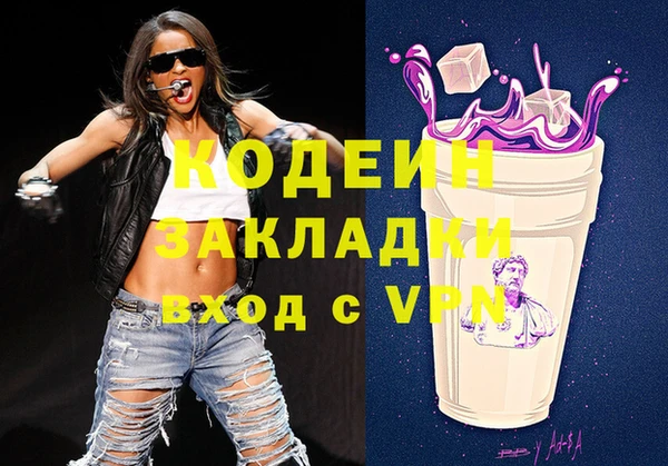 герыч Арсеньев
