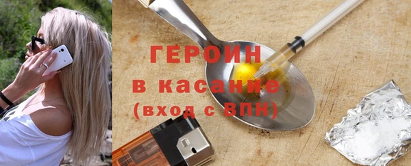 герыч Арсеньев