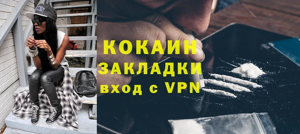 не бодяженный Аркадак