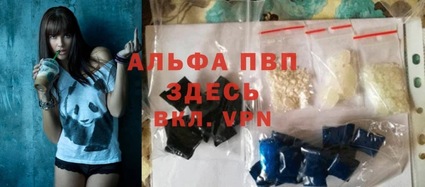 соль курить ск Богородск