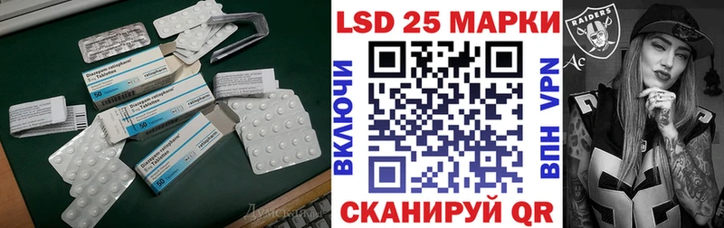 ЛСД экстази ecstasy  наркошоп  Спасск-Дальний 