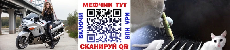 МЯУ-МЯУ мука Спасск-Дальний