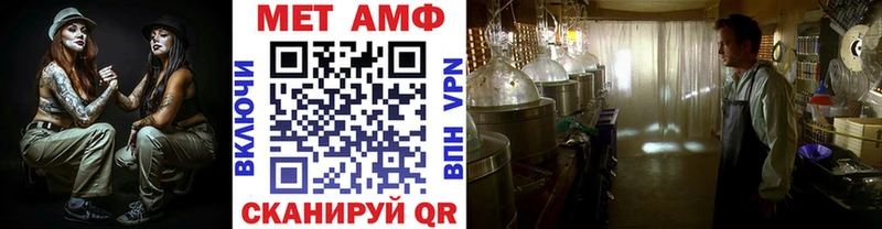 Метамфетамин винт  Спасск-Дальний 