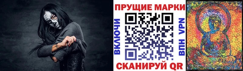 Марки NBOMe 1500мкг  Спасск-Дальний 